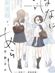 声浪计划 音乐综艺在线观看